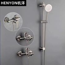 304 stainless steel shower shower set hanging wall simple bathroom toilet home bathroom nozzle shower