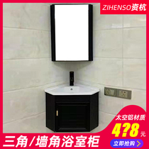 Black space aluminum bathroom cabinet combination toilet wash table corner corner wash hand wash face triangle cabinet small house Mini