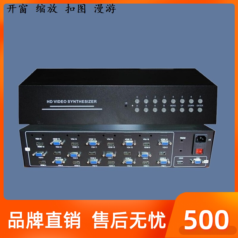 HDMI HD VGA Six 6 8 8 9 9 sixteen 16 Road picture screen split divider 10 in 1 out of synthesis-Taobao