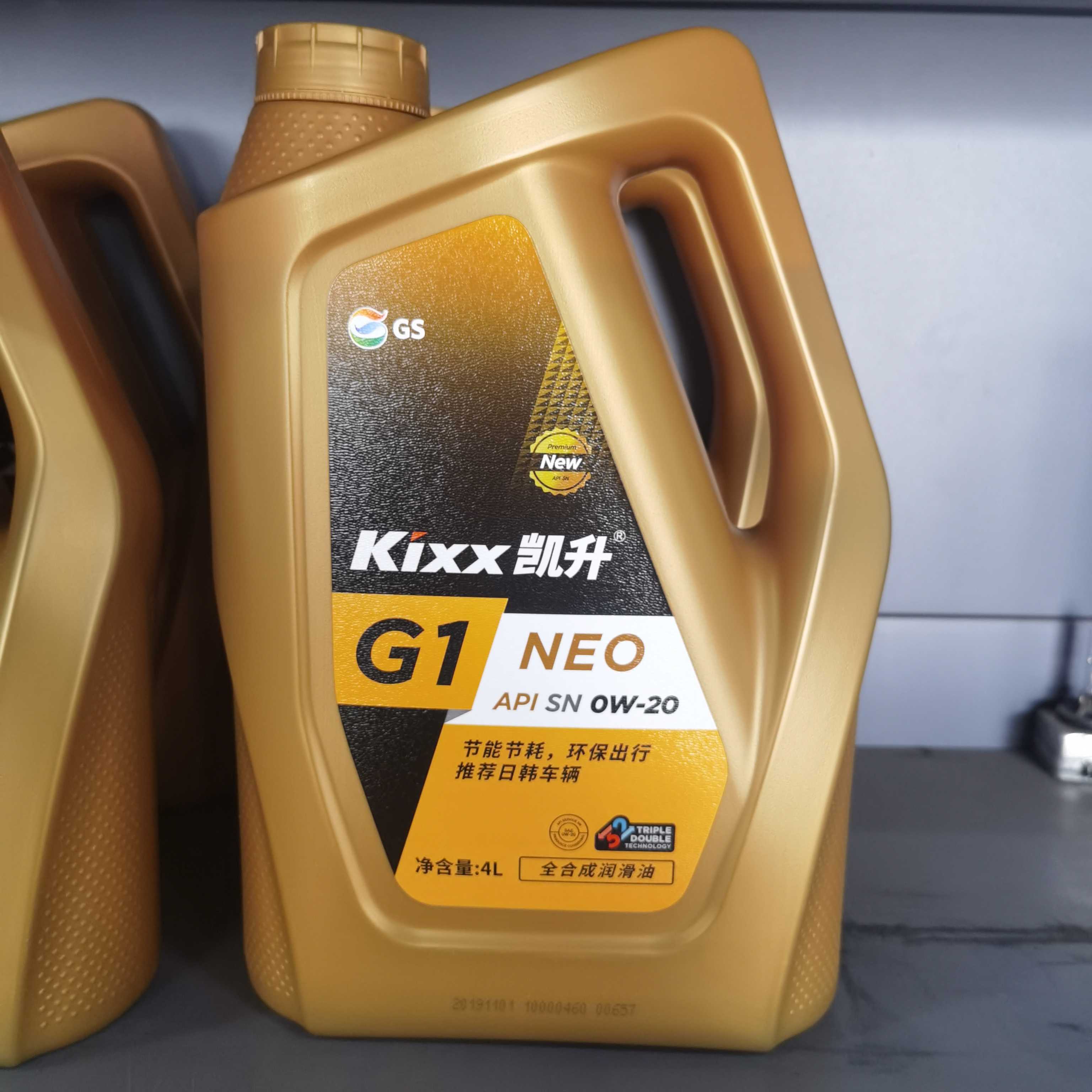 South Korea GS Kaesup G1NEO SN 0W20 Full Synthesis 4L Honda Toyota Mazda Nissan Korea Department of Korean Beauty-Taobao