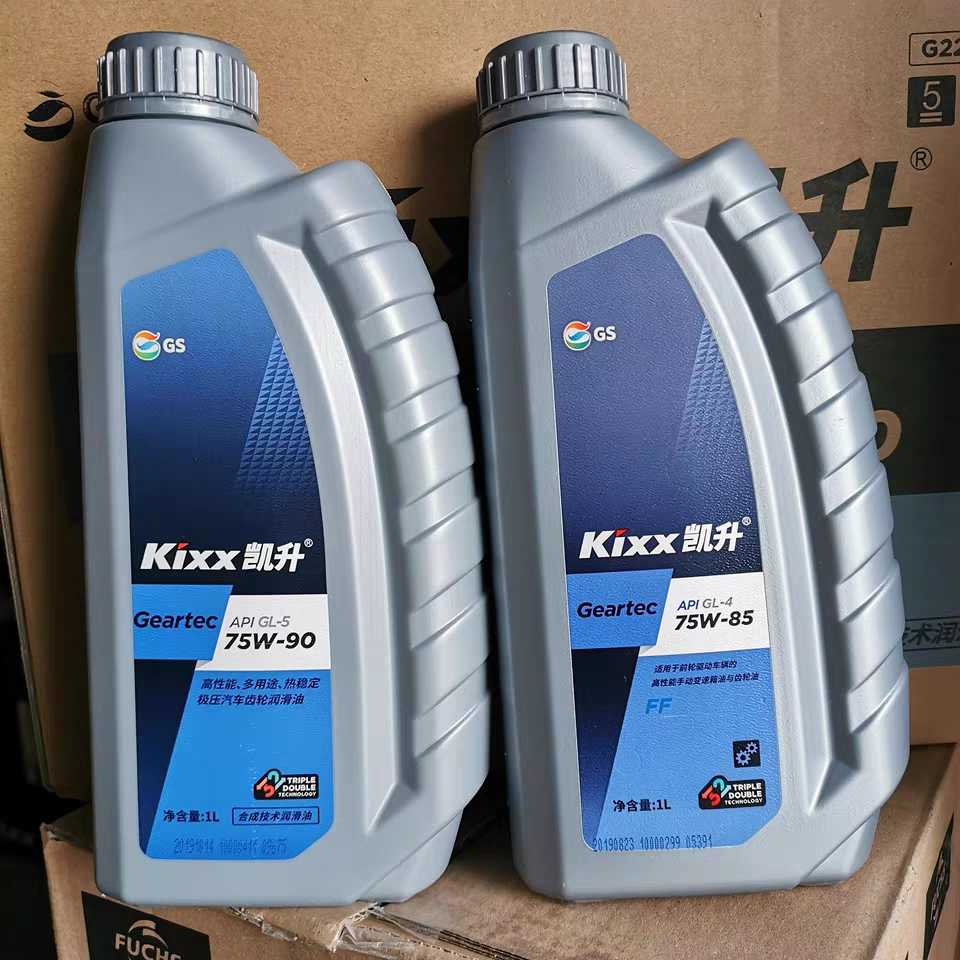 South Korea GS gear oil 75W85 75W90 manual transmission oil rear bridge oil 1L