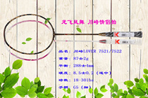 Counter Kawasaki Kawasaki lover7521 7522 couples dragon and phoenix pat support official website inquiry