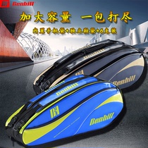 BENHILL Bangshir six-pack badminton racket bag multi-function with multiple independent bags for large capacity