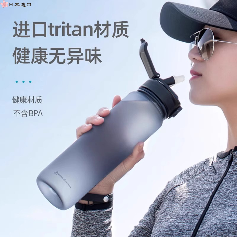 Japanese Outdoor Sports Water Cup for Boys 2025 New Portable Fitness Water Bottle Summer Student Large Capacity Straw Cup Japanese Outdoor Sports Water Cup for Boys 2025 New Portable Fitness Water Bottle Summer Student Large Capacity Straw Cup