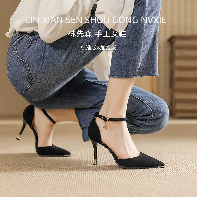 French-Style Hollow High-Heeled Shoes for Women, Stunning Black New Model with Ankle Strap, Stiletto Sandals, Elegant Single Shoes That Are Comfortable and Not Tiring for the Feet French-Style Hollow High-Heeled Shoes for Women, Stunning Black New Model with Ankle Strap, Stiletto Sandals, Elegant Single Shoes That Are Comfortable and Not Tiring for the Feet