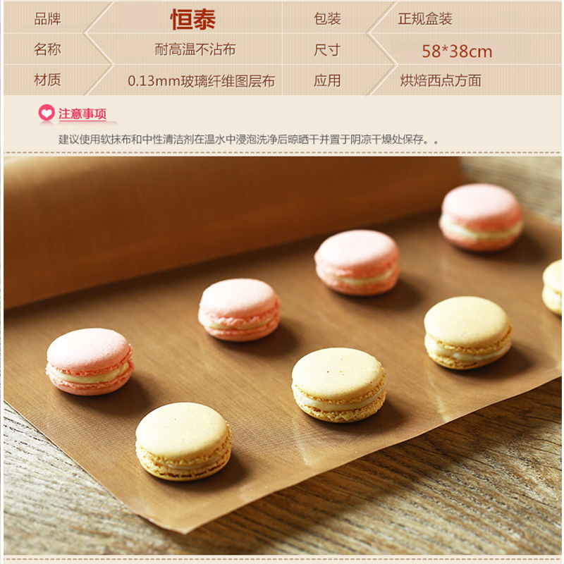 Non-stick baking pan 60*40 pad cloth non-stick cloth high temperature resistant oil cloth reusable oven with baking pan mat baking cloth - Taobao