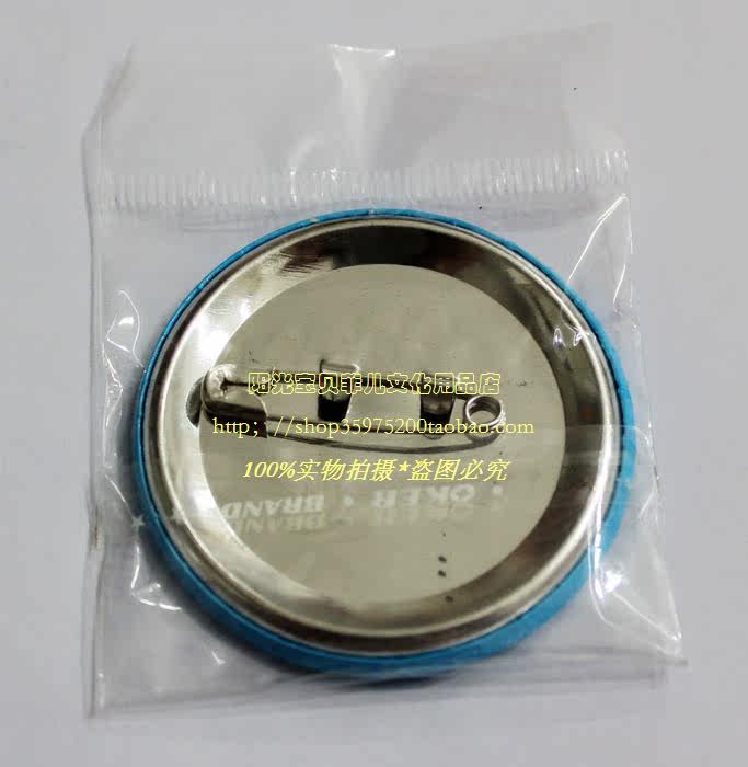 Broche en autre - Ref 1182996 Image 8