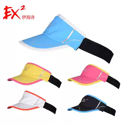 Yi Haishi hat men's and women's running hat empty top hat marathon hat quick-drying sweat-absorbing fitness sports hat 365077