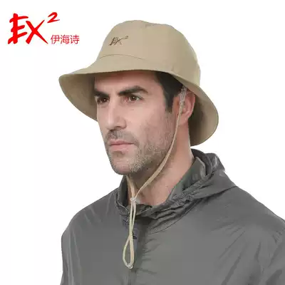 EX2 Yi Haishi hat men's and women's summer sunscreen fisherman hat quick-drying breathable sunshade basin hat anti-UV367363