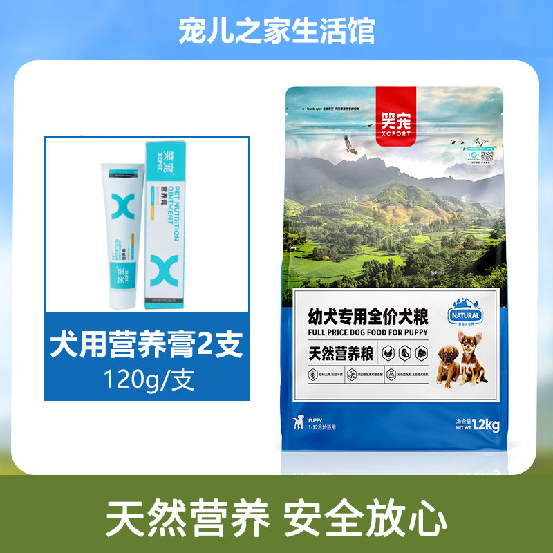 Dog food puppies general-purpose adult dog special small teddy bigger than bear golden retriever Labrador Bomei Corgi milk cake