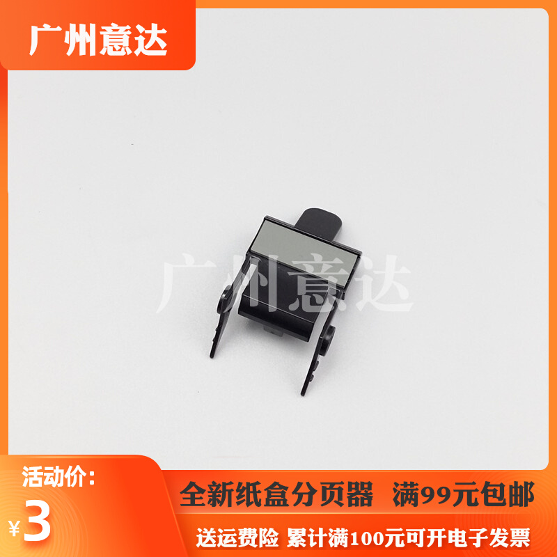 Apply Samsung 2160 2161 2165 3400 3400 3405 3405 2070 2071 2071 pagers