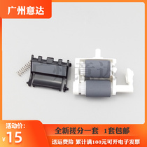 Applicable 1118 1118 1906 1906 1608 1608 1618 1619 1519 1519 carton rubbing paper wheels