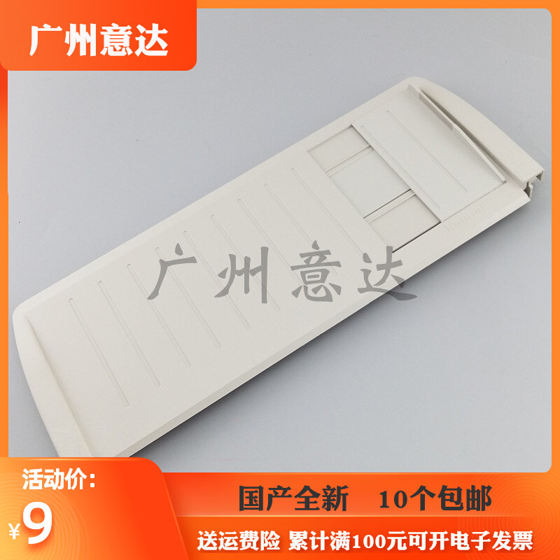 Real Dada BP650K 610K 610K 700K 700K 750K 770K CARDBOARD IN CARDBOARD Cardboard Guide Cardboard