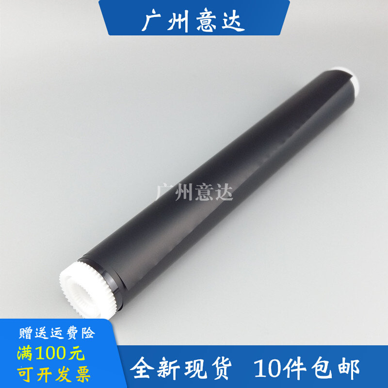 Suitable for brother 5580 drum core MFC8530d 8535 DR3450 5590dn 5585 photosensitive drum core 5595