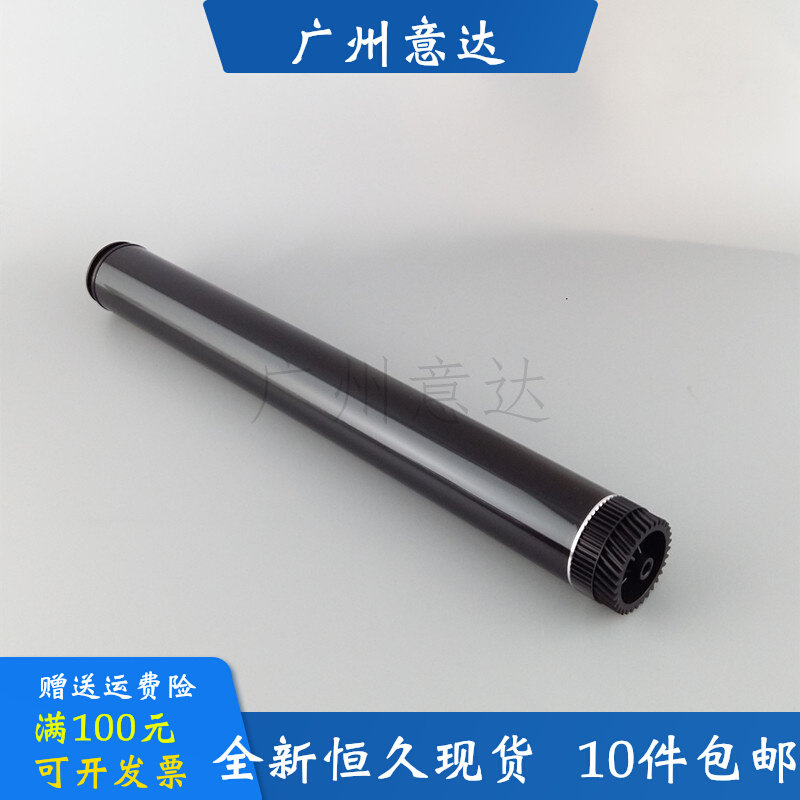 Suitable for Lenovo 2400 2600 M7400 7650 Brother 7055 7060 2240 7360 photosensitive drum core