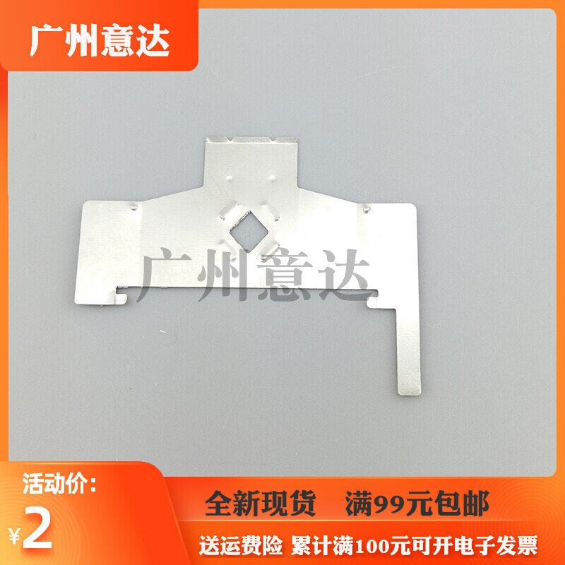 Application of the EPSON LQ-300K 300K 300K 300K 305K stopper nozzle protection sheet