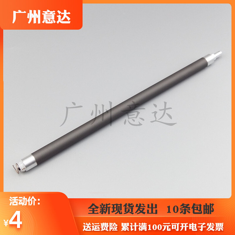Applicable HP12A magnetic roller Q2612A selenium drum suction powder stick HP1010 1020 1020PLUS M1005