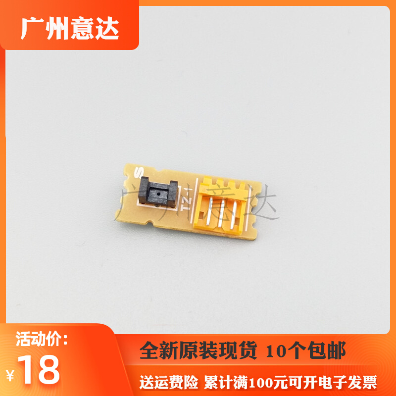 Apply the Epson LQ630KII 730K into the paper sensor 735K 730KII 80KFII 80KFII sensor