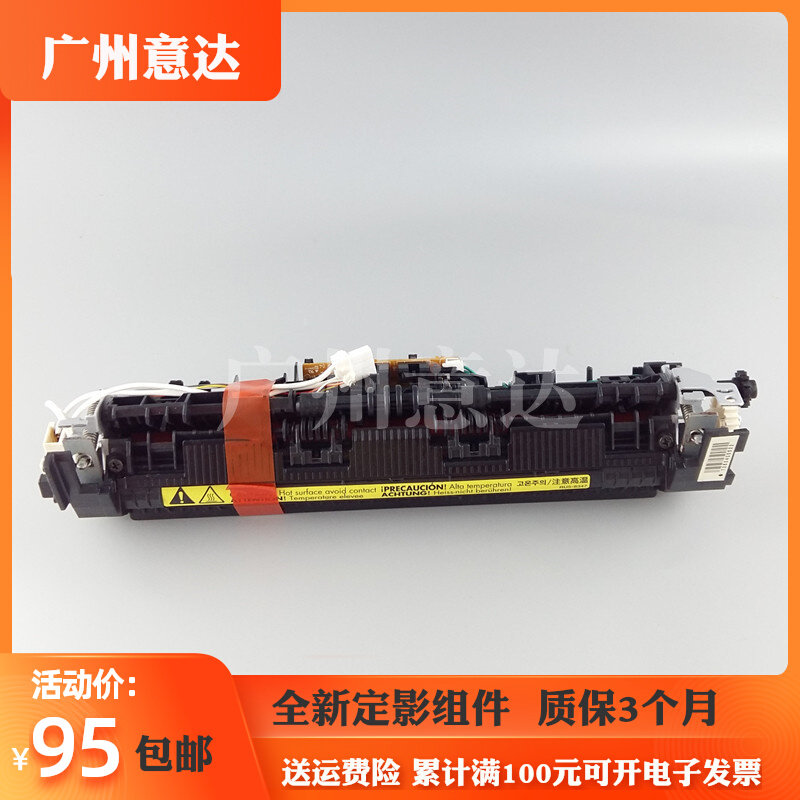 New HP HP HP M127fn M128fn M126 125nw 125nw kit heating component fuser