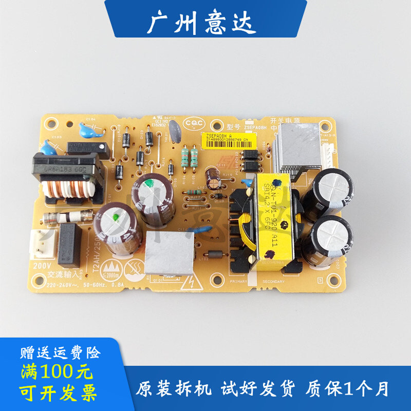 Suitable for the new Epson EPSON LQ630K 610K 635K 730K 615K 735K Power Board