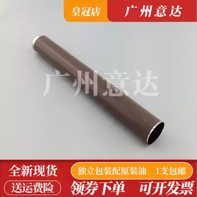 Imported HP600 M601 602 603 M604 HP P4015 P4515 P4014 fixing film