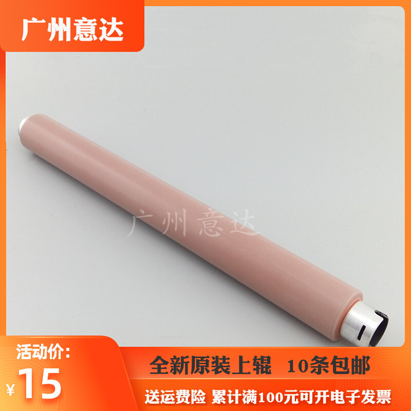 Apply Samsung 3310 3325 3325 3710 3710 3750 4833 5637 3375 3825 3825 roller hot rollers