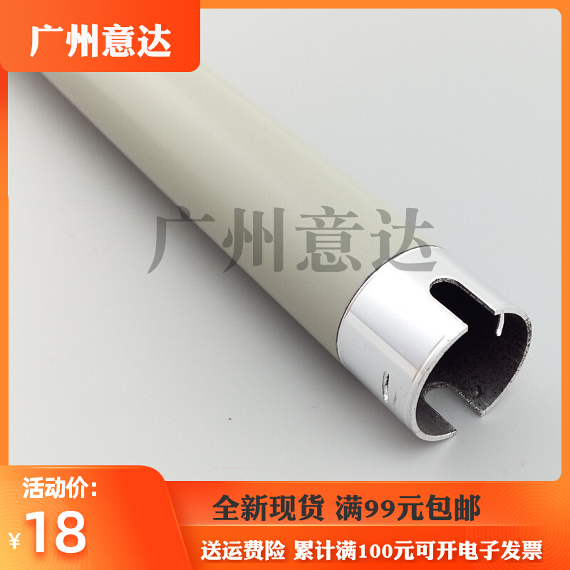 Apply Samsung k2200 upper roller K2200ND HP M436N fixing upper roller M436ND heating roller
