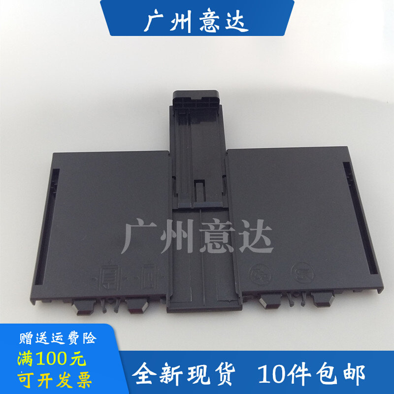 Suitable for HP226 225 202 paper box front door 225dn input tray input cardboard 226dw input tray