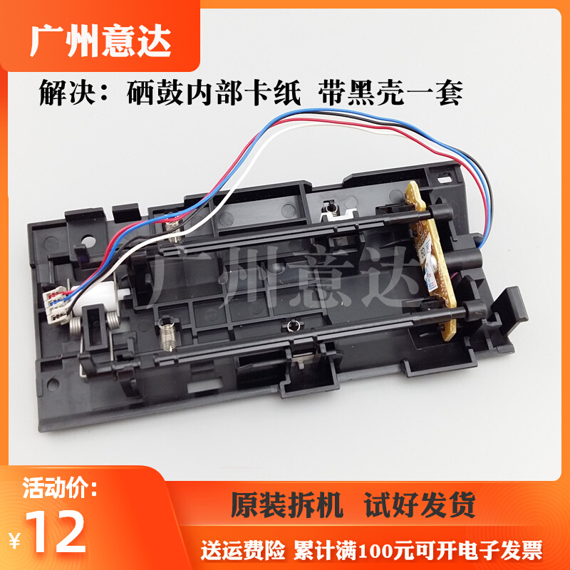 7080 7080 7180 7180 7480 7480 7880 2520 7605 7605 7605 in paper sensor