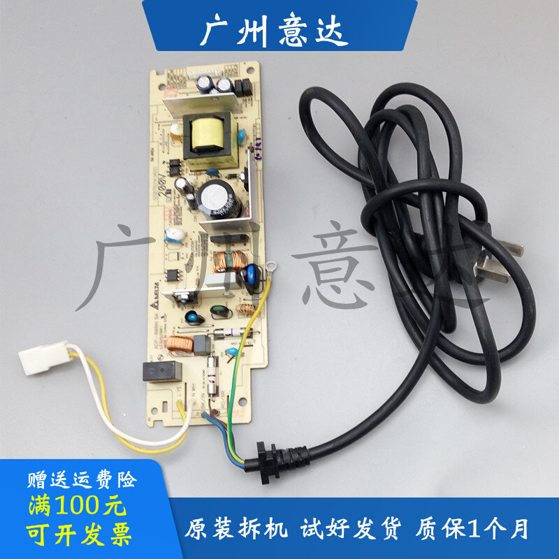 Suitable for brother 7080 7180 7380 7480D power board 2700 7880DN high voltage board 7450F pro