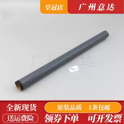 The application of original HP5000 5100 5025 5035 canon LBP3500 5200 fixing the film