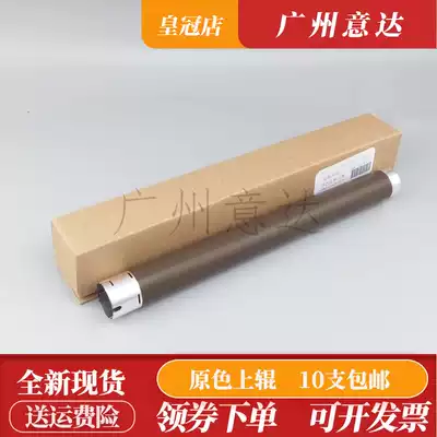 Suitable for brother 7380 upper roller 2700 2260 2360 7180 7080 7880 Fixing heating roller