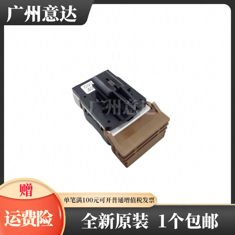 Applicable Premiere FP530K print FP620K FP620K 630k 590k 590k head Lenovo DP600 print head-Taobao