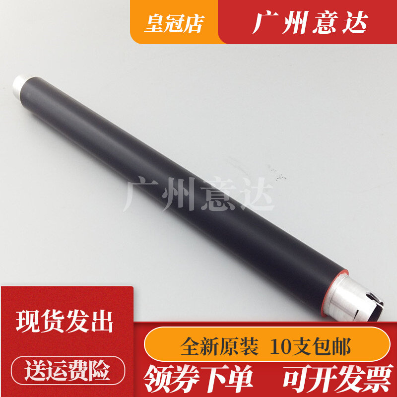 Suitable for brother 9020 9130 9340 9140 3170 3150 3140 on the roller Fuser heating roller