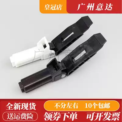 Applicable to Canon MF223 215 225 226 227 cover foot hinge platform support bracket