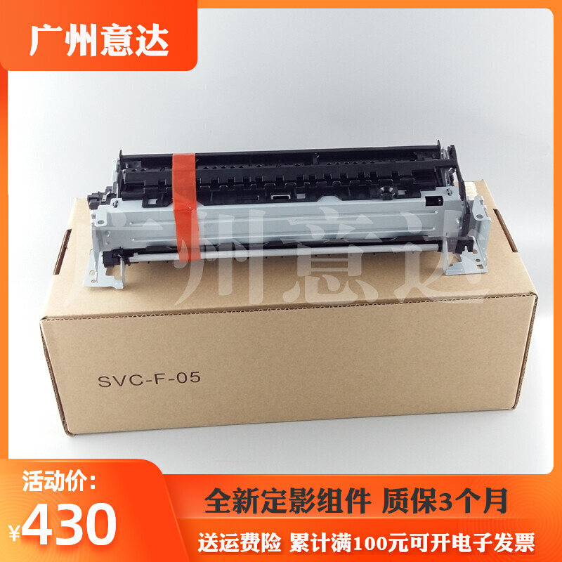 Application HP HP M403 heating components HP M402 403426427 fixing sets of heat coagulators