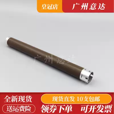 Applicable brothers TN1035 1118 1218 1518 1519 1813 1818 fixing the upper roller