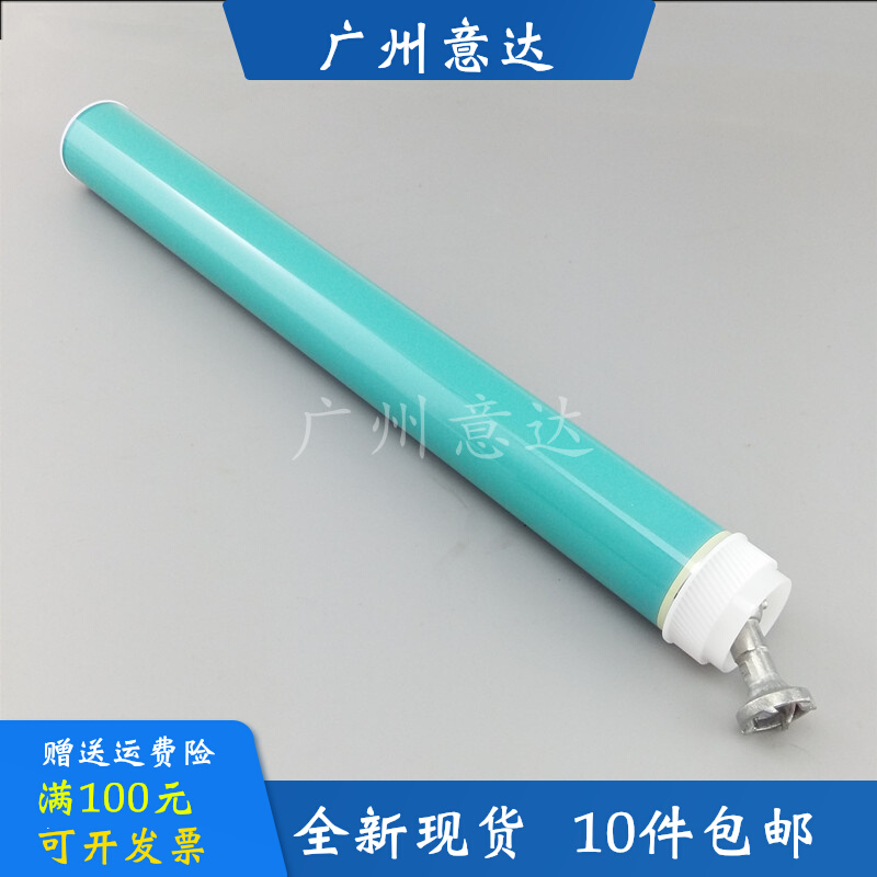 Henglong 05A drum core suitable for HP505A hp2035 2055 CE505A HP400 401 280A drum core