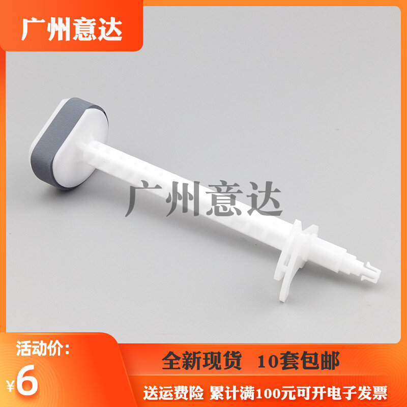 Suitable for EPSON Epson L3118 3119 L3150 6178 4170 roller