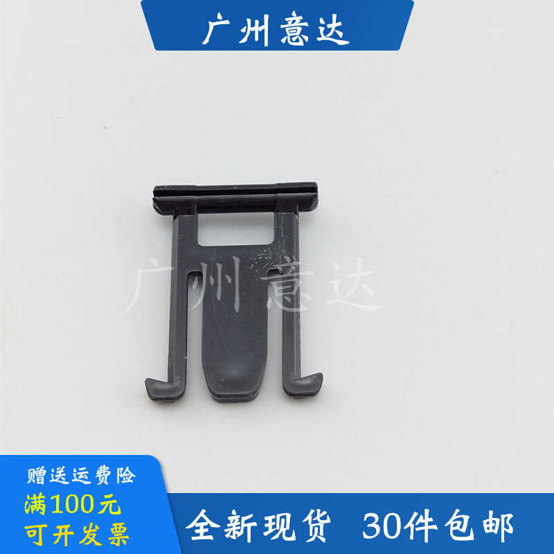 Suitable for HP HP 1536 1522 1415 1213 1216 Snap Platen Cover Bracket Hinge