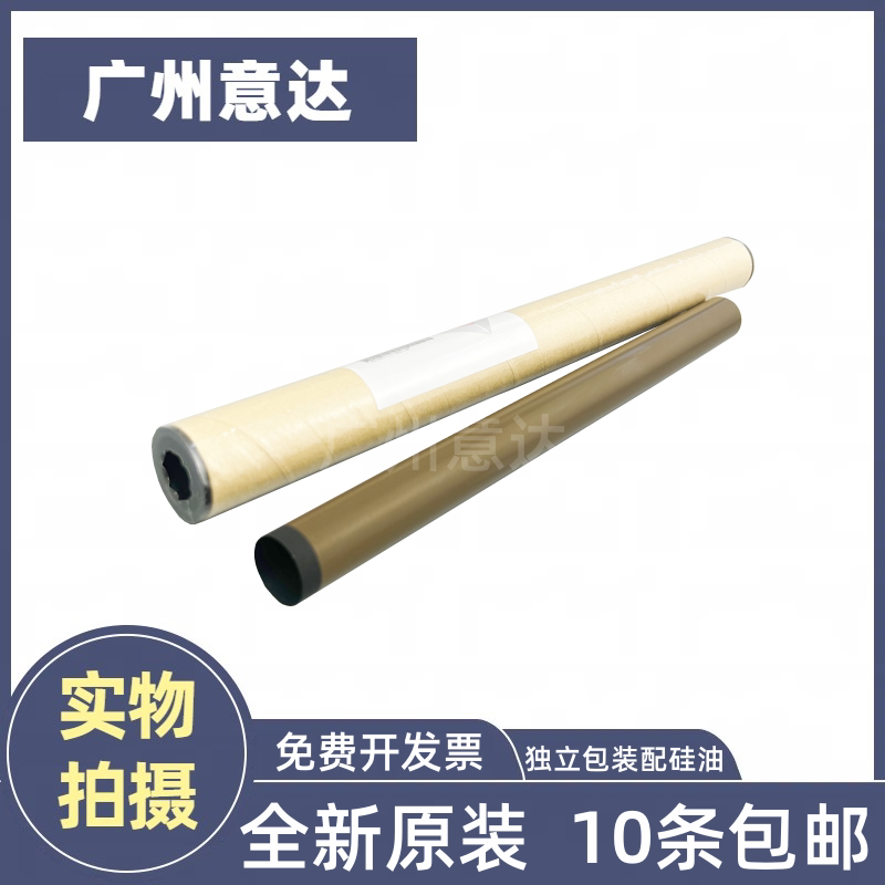 Original HP M227 M226 M225 203 M202 104 130 134 132a fixing film heating film