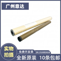 HP M148dw lower roller M148fdw fixing film M149fdw HP148 heating roller M118dw fixing lower roller