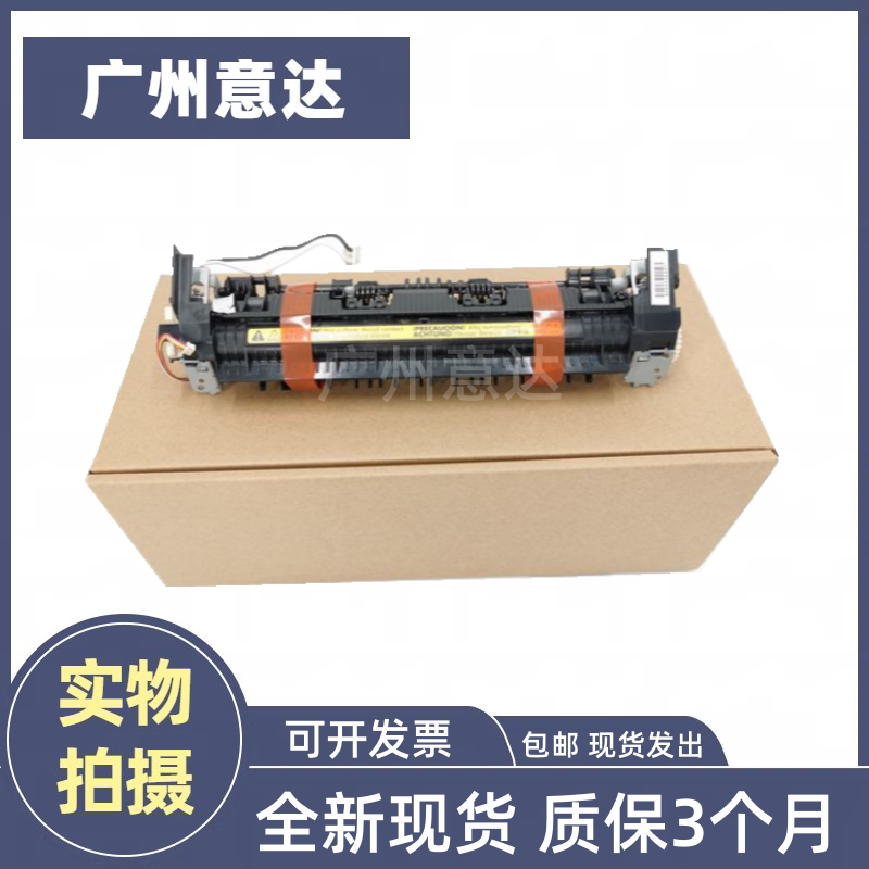 New HP HP1136 fixing components HP1213 1212 1106 1108 1216 1216 components-Taobao
