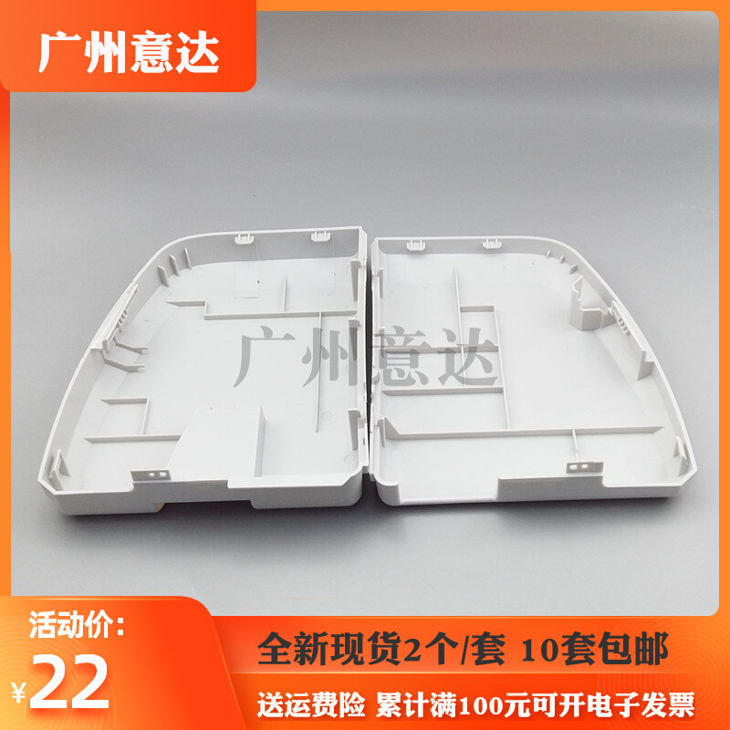 Apply HP HP1020 edge cover 1018 1020Plus imprint machine side cover board side cover shell