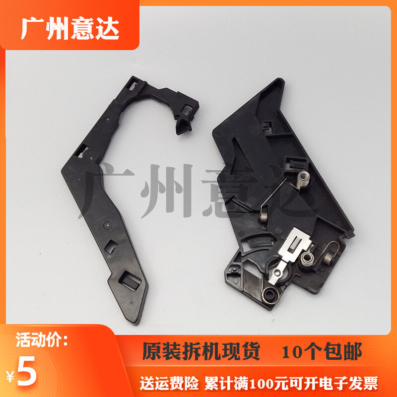 Original fit HP HP1010 1020 1022 M1005 Selenium Drum chute Canon 2900 3000 card slot