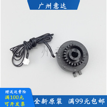 Suitable for Samsung 2020 2021 2022W 2070 2071 alignment feed clutch motor
