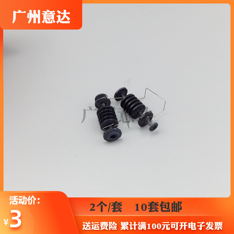 Apply HP1010 out of paper wheel HP1020 M1005 1018 Canon 2900 fixing cover set with paper wheel