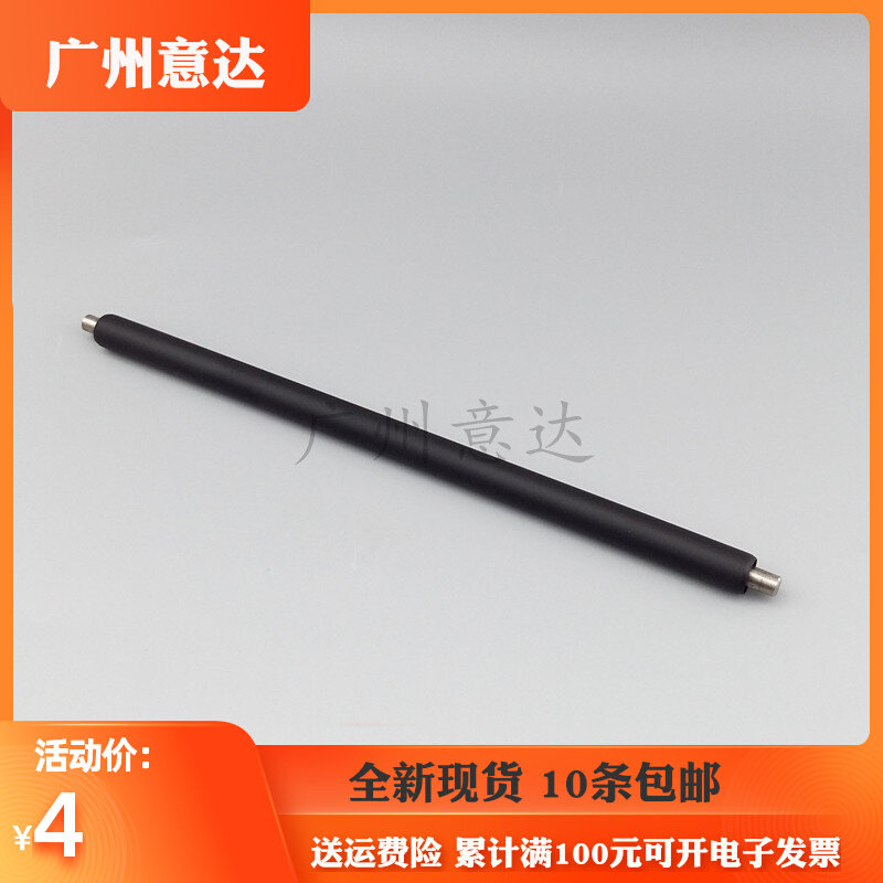 Applicable HP2612A Charging roller 1010 1020 2612a 2612a M1005 1018 Canon LBP2900 3000