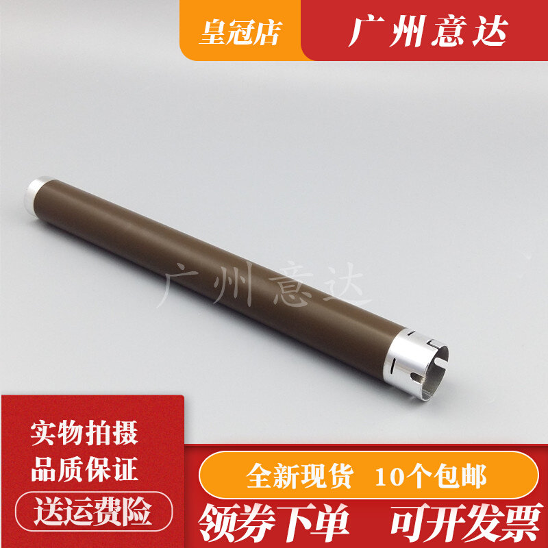 Suitable for Brother 1208 1608 1519 1919 Lenovo 2205 2206 Fixer Upper Roller Lower Roller