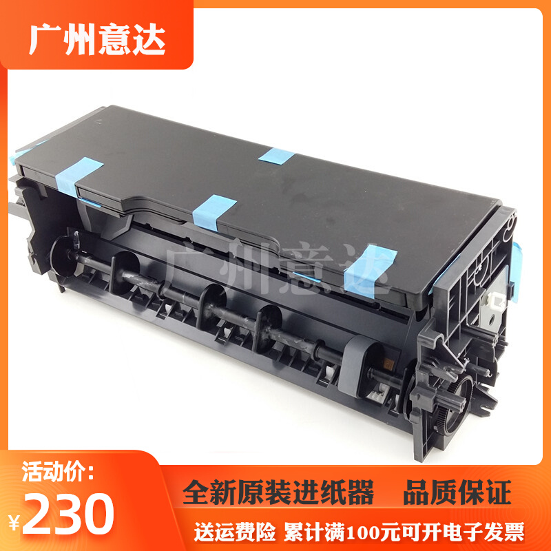 Applicable EPSON Epson 1390 PAPER FEEDER 1400 1430 1430 L1800 L1300 into paper components